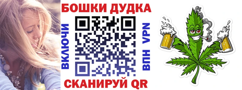 Купить наркотики цена Байкальск Кокаин Меф мяу мяу Каннабис