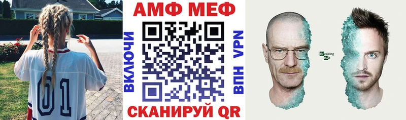 магазин продажи   Байкальск  omg зеркало  АМФ VHQ 