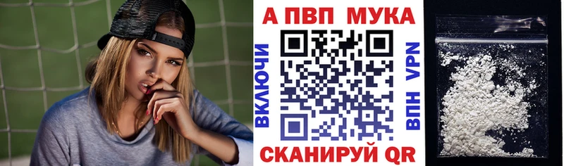 цены наркотик  даркнет клад  А ПВП Crystall  Байкальск 