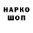 Кетамин VHQ Bazyli Kijko