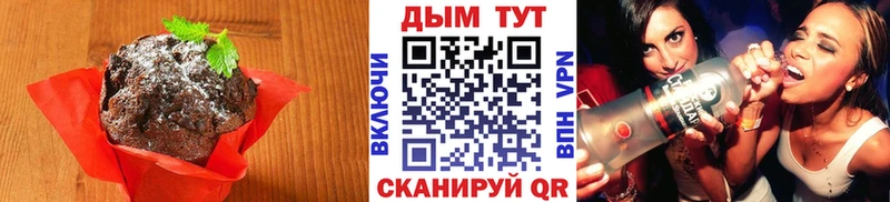 кракен ссылки  Байкальск  Печенье с ТГК конопля 