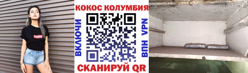 Кокаин 97% цены hydra ссылка Байкальск