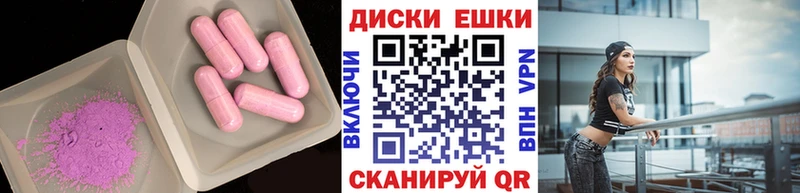 МЕГА   Байкальск  ЭКСТАЗИ 250 мг  продажа наркотиков 