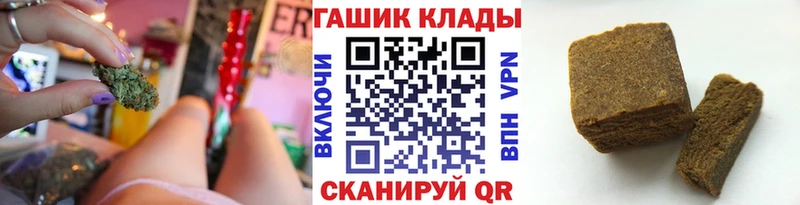 Гашиш Изолятор  Байкальск 