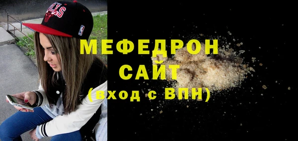 кристаллы Арсеньев