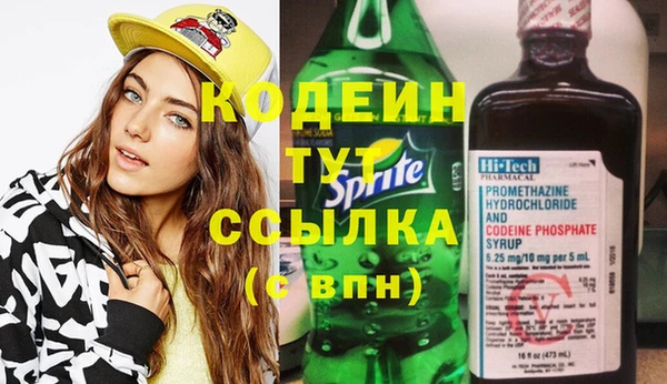 кристаллы Арсеньев