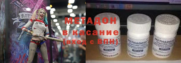 стафф Каменск-Шахтинский