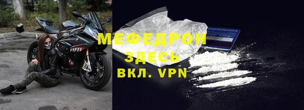 меф VHQ Аркадак