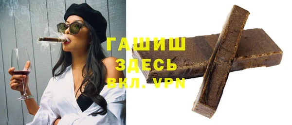 меф VHQ Аркадак