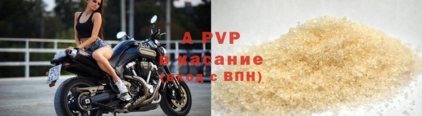 кристаллы Арсеньев