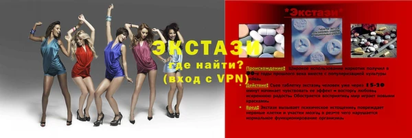 меф VHQ Аркадак