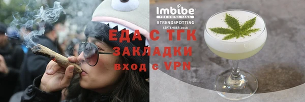 меф VHQ Аркадак