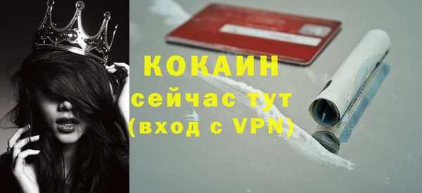 кристаллы Арсеньев