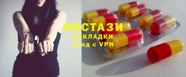 меф VHQ Аркадак