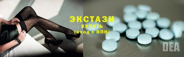 таблы Каменногорск