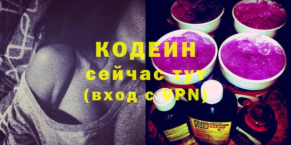 кристаллы Арсеньев