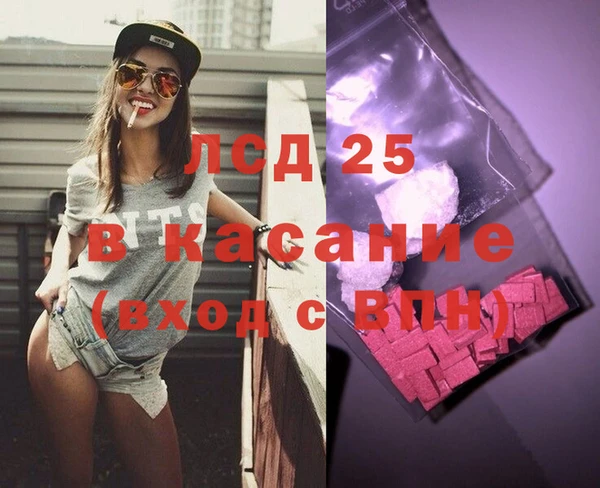 меф VHQ Аркадак