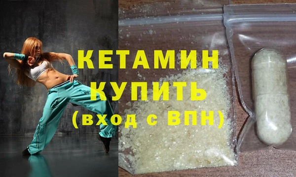 круглые Армянск