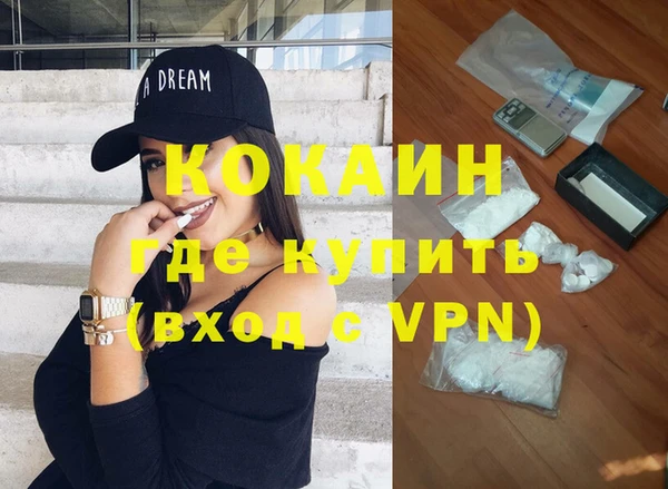 меф VHQ Аркадак