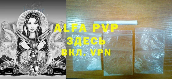 круглые Армянск