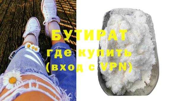 круглые Армянск