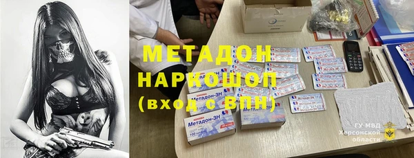 кристаллы Арсеньев