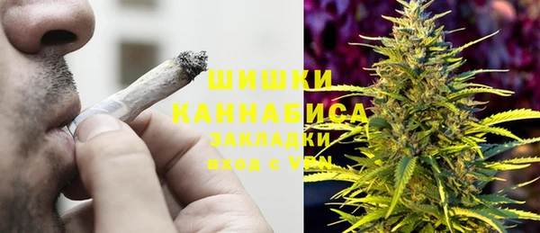 кристаллы Арсеньев