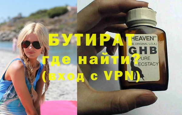 меф VHQ Аркадак