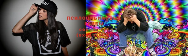 кристаллы Арсеньев