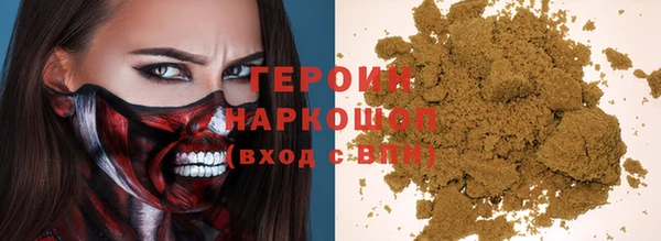 кристаллы Арсеньев