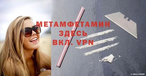 меф VHQ Аркадак