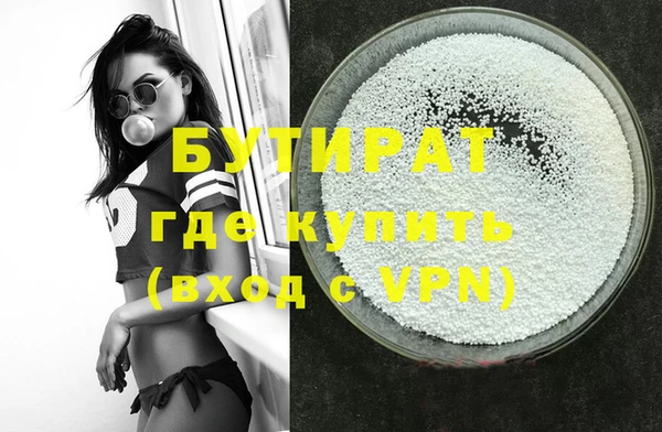 круглые Армянск