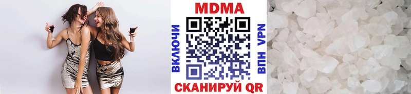 как найти закладки Байкальск MDMA VHQ