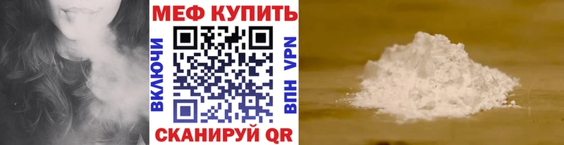 blacksprut ссылка  Байкальск  МЕФ мяу мяу  купить наркотики сайты 