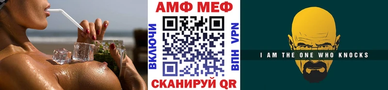наркотики  Байкальск  Метамфетамин мет 
