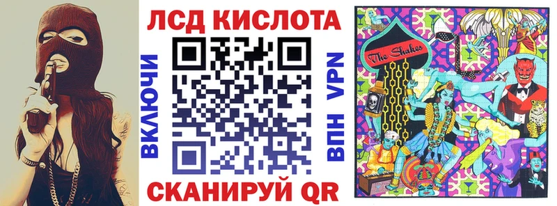 кракен как зайти  где купить наркотик  Байкальск  Марки N-bome 1,5мг 